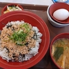 とりそぼろ丼おしんこランチセット。すき家