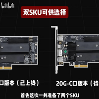 JGINYUE、B650搭載拡張カード「Xscale.io」2種類リリース｜AMD B650チップセットを搭載したPCIe拡張カード