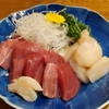 鮪と帆立……