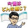 韓 国 ヒ ュ ン ダ イ な ぜ 日 本 再 進 出 ？