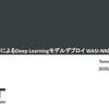 【第三回】プログラミング言語Rustの社内イベントを開催しました
