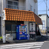 【お店紹介】手打ち讃岐うどん　香の兎かのう　うどん　岡崎