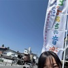 第10回記念兵庫・丹波篠山国際とっておきの音楽祭①