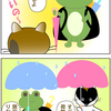 カエルなんだからかえるんでしょ～