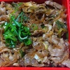 柿安ミート「すき焼き重」