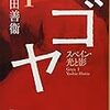 読むのに飽きたが、飲むには早い