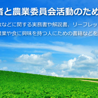 favaのアンテナ
