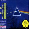 Dark Side Of The Moon / Pink Floyd (1973/2003 SACD)