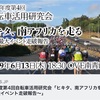 飛行機輪行での新たな発見！こりゃ便利だ！海外に輪行する人必見！