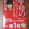ＤＶＤを3000枚プレスして27万円