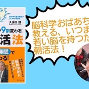 医療 カテゴリーの記事一覧 Hiu公式書評ブログ