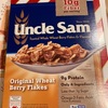 iHerbで購入できるシリアル【Uncle Sam】【Honey Oat Granola】