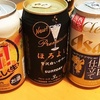 ダイエット中でもビールを飲む！