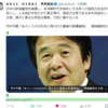 米の自由化など絶対にあってはならない