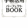 読書三昧