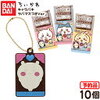 予約｜ちいかわ キャラパキ ラバマスつきVer.どこに売ってる？コンビニ？売り切れで売ってない？