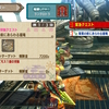 世界一遅いMHXX～第73回～