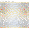 学研パズル　超拡大版漢字ナンクロ1・2月号　Q２の回答