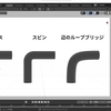 blenderの標準機能「スピン」が便利すぎる件 ～他機能との比較～