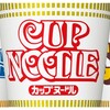 人類はカップ麺を食べる時3分以上待つことができないのか？