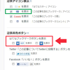 そもそも「はてブボタン」の何が問題だったのか、普通の人に分かる言葉で説明する