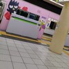 35℃の始まりが告げるもの