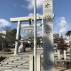 本地ヶ原神社（愛知県尾張旭市）