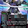 【格】ガンダムサンドロック改