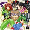 武器屋の主人になるゲーム···ブレードメーカー