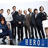 『HERO』（2014 フジテレビ)