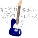 あほキャス日記