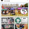 さぁ～ 本日開催  6月17日(土)11:00～15:00茂原珈琲 犬猫譲渡会   