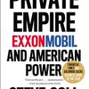 <英語読書チャレンジ 18 / 365> S. Coll “Private Empire: ExxonMobil and American Power”（邦題『石油の帝国ーエクソンモービルとアメリカのスーパーパワー』）