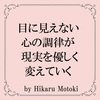 エネルギーを整えるミニマル習慣10選