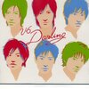 V6【Ｄａｒｌｉｎｇ】にツッコミを 