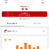 ウォーキング！太閤山ランド！
