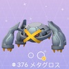 目指せ色違いメタグロス大量入手！ポケモンGOコミュニティデイ