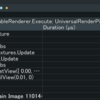 RenderDocでUnityレンダリングのデバッグを行う　その③ Event Browserの処理の流れを深読みする。