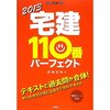 第１６講　重要な契約紛争をたった４つのパターンにしてしまう・・。