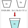 「数学ってなんの役に立つんですか？」