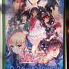 劇場版 冴えカノ Fine みてきた