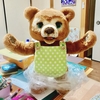 カビー🐻