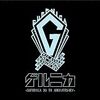  GUERNICA 30TH ANNIVERSARY / ゲルニカ (asin:B006YR3VTU)