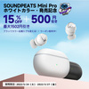 【ニュース】SoundPEATS Mini Proに新色「ホワイト」登場！黒も選べる記念セール実施中！