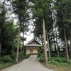 瑞岩寺（埼玉県秩父市）