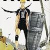 『ハイキュー！！ 19 月の輪』 古館春一 ジャンプ・コミックス 集英社