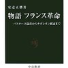 たくさんの「もし」があれば瓶の中にパリを置くことだってできる