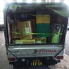 荷物の積み込みが終われば、