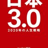 今ある仕事は機械に奪われる！　やってくる次の時代に向けて身につけるべきスキルはこれ！