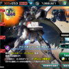 1st Anniv.ガシャ クロスボーン・ガンダムX1編【機動戦士ガンダム U.C. ENGAGE】